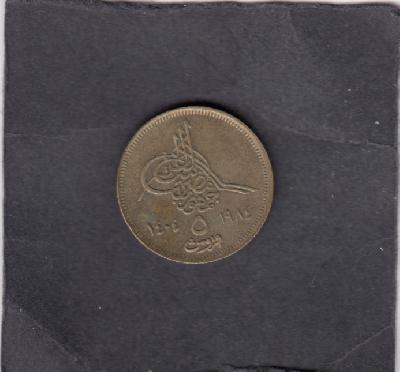 Beschrijving: 5 Piastres PYRAMIDE